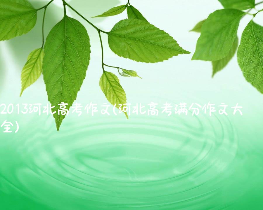 老师我想你说周记一年级