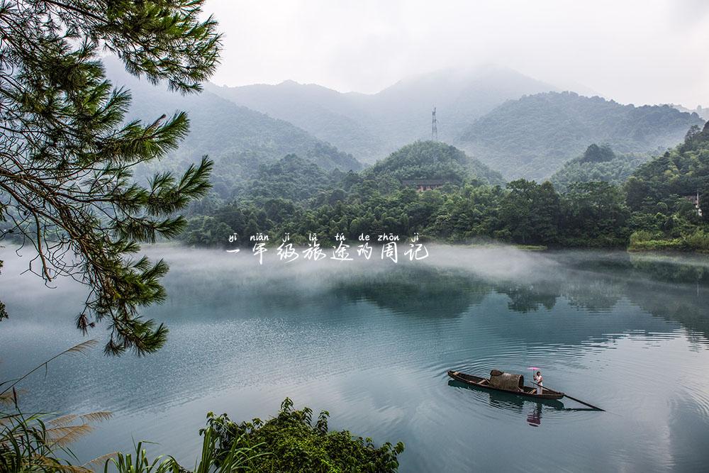 一年级旅途的周记